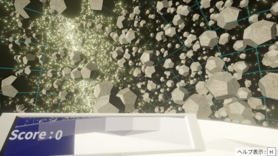 FloatingInSpace [ALMINE] | DLsite 同人 - R18