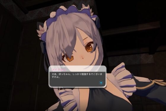 VRメイドさんと生活 [pixy] | DLsite 同人 - R18