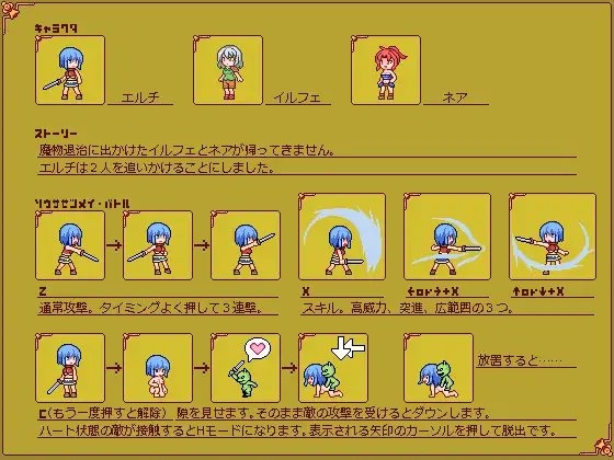 AcT.エルチ [Irim] | DLsite 同人 - R18