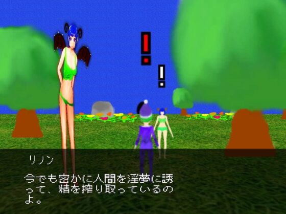 月下の夢喰い [マタタビ猫soft] | DLsite 同人 - R18