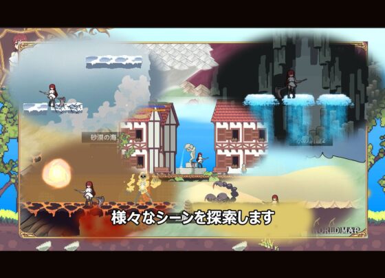 DancingReaper [拂暁の風] | DLsite 同人 - R18