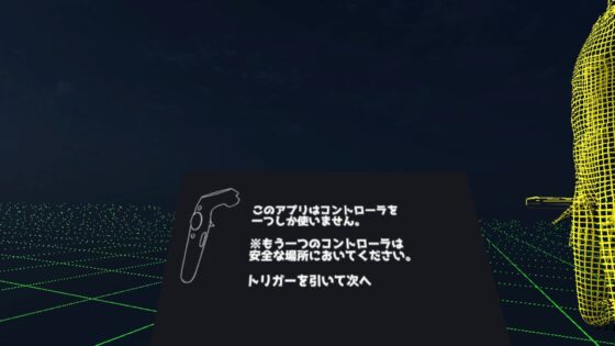 VRおひとりえっちサポート [Monodon Project] | DLsite 同人 - R18