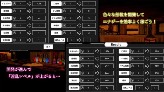 淫魔の調教師 [Studio√] | DLsite 同人 - R18