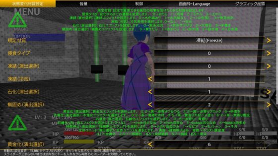 石化UnderRuin [ウォーターメイガス] | DLsite 同人 - R18