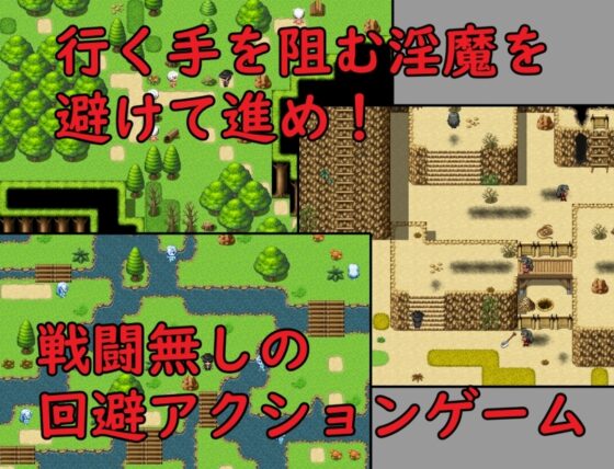 Return To Home [ごゆるりと] | DLsite 同人 - R18