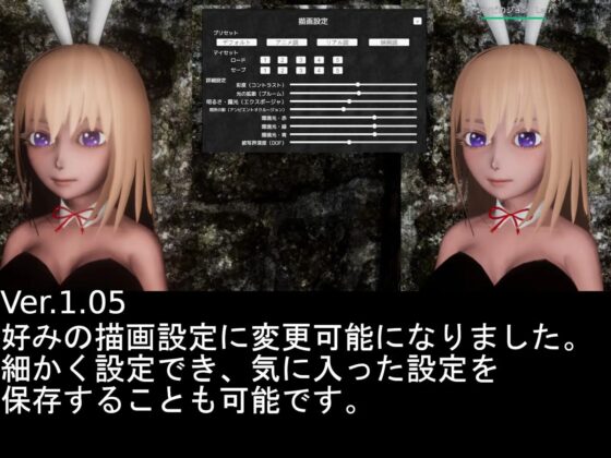 【3DアクションRPG】『闘技場 -不屈の戦乙女-』 [アンダー・ザ・クローク] | DLsite 同人 - R18