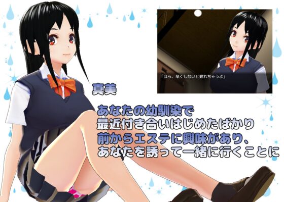 射精を我慢して彼女を守れ! [Haniwa Immersion] | DLsite 同人 - R18