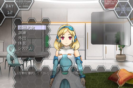 ソードガールアリス [Rectangle] | DLsite 同人 - R18