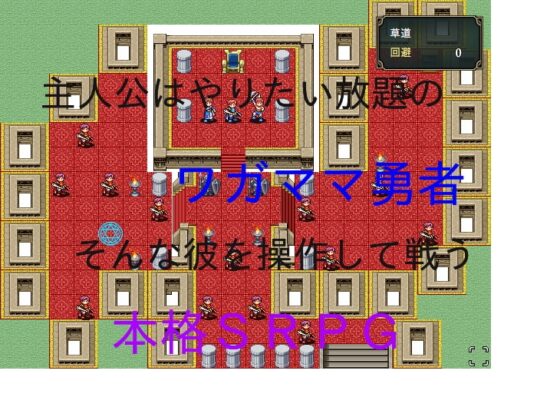 勇者様 ご乱心! [マンテンドー] | DLsite 同人 - R18