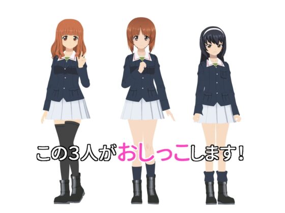 戦車&お花摘みガールズ1 [愚玉屋] | DLsite 同人 - R18