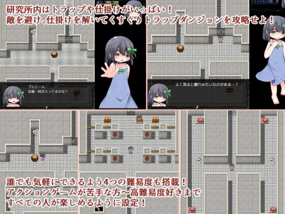 妖精くすぐり脱出遊戯 製品版 [すずぐすり] | DLsite 同人 - R18