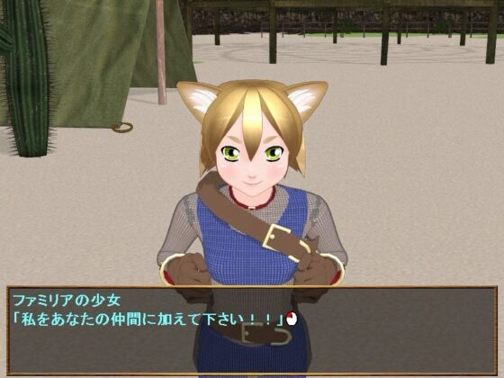 獣人の森TRIAL [第一実験室] | DLsite 同人 - R18