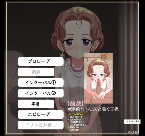 Live2Dで動くイソップ寓話 [MountBatten] | DLsite 同人 - R18