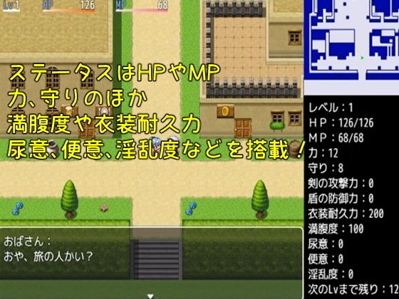 ローザの不思議なエロダンジョン [マニア～ジュ] | DLsite 同人 - R18