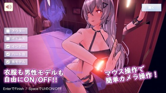 動くバーチャルホテルエッチ [Heart Eyes Lovers] | DLsite 同人 - R18