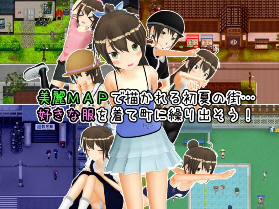 24時間★無知少女 ～ちょっと危険な夏休み～ [TEAM 品が9] | DLsite 同人 - R18