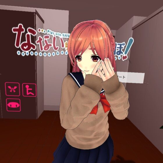 なないちゃんとあそぼ! Oculus GO [VRJCC] | DLsite 同人 - R18