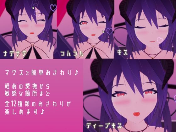 貴方は淫魔と契約しました ～優しいお姉さんサキュバスといちゃラブエッチ～ [しーにゃソフト] | DLsite 同人 - R18