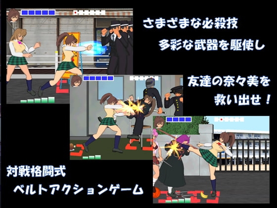 アメイジングガール [ディーパークリエイト] | DLsite 同人 - R18