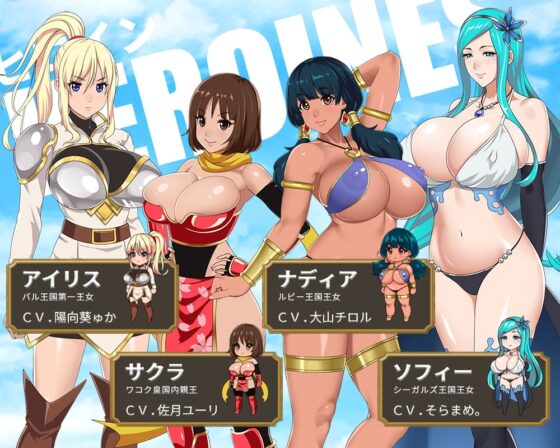 IslandSAGA - アイランドサーガ - [神乳] | DLsite 同人 - R18