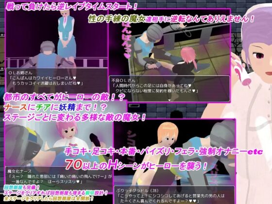 mageless [思案日―] | DLsite 同人 - R18