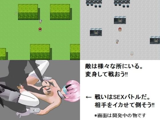 性闘士マーグワイナ [うめや] | DLsite 同人 - R18