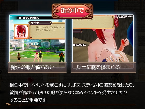 魔戦少女ACT [サークル獏] | DLsite 同人 - R18