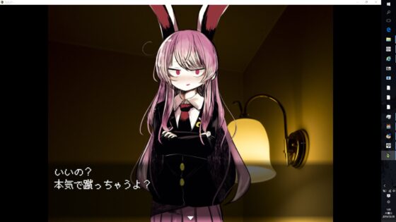 不愛想なうどんちゃんがちょろいだけのゲーム ～高級診療所・永遠亭～ [ぴあきぴあ] | DLsite 同人 - R18