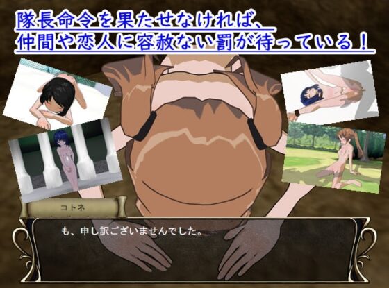 彼女たちがゲスな隊長の言いなりになるSRPG [鈴の音] | DLsite 同人 - R18