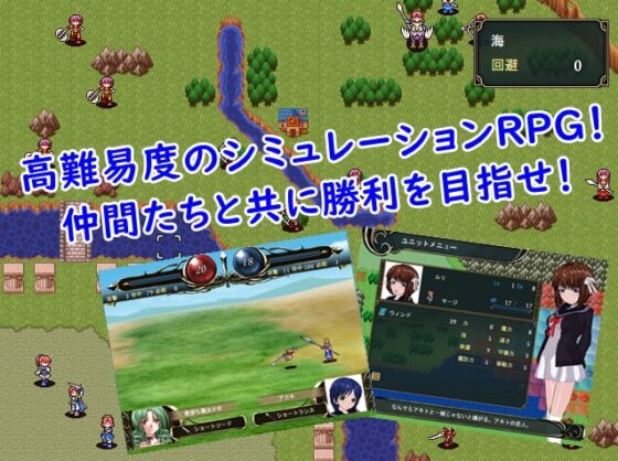 ロストタクティクス ～悪堕ち制服魔法少女～ [鈴の音] | DLsite 同人 - R18