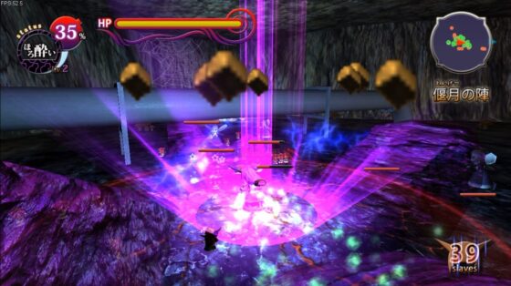 萃香と百鬼兵 [Studio Rice Cake] | DLsite 同人 - R18