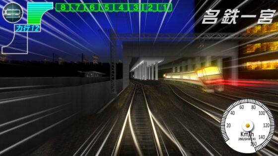 電車でD RisingStage [地主一派] | DLsite 同人 - R18