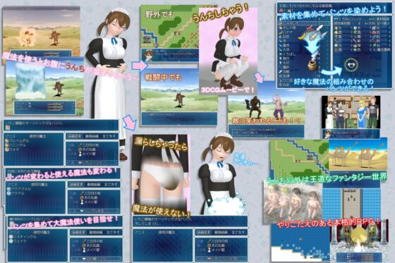 ブリブリウィチーズ [ポリプリプリン] | DLsite 同人 - R18