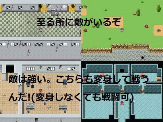 羅神戦姫 セクスセイサー [うめや] | DLsite 同人 - R18