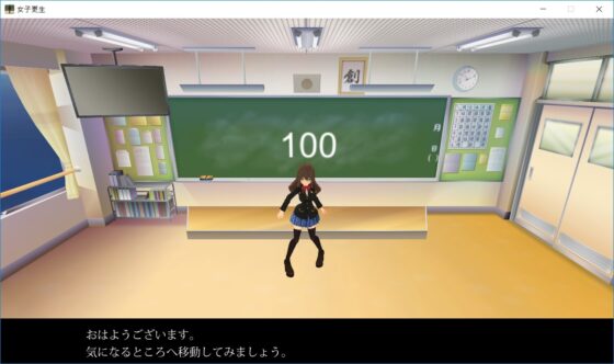 女子更生 [Max Neet Games] | DLsite 同人 - R18