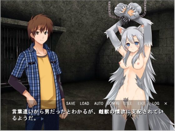 優しくない世界 [夢幻館] | DLsite 同人 - R18