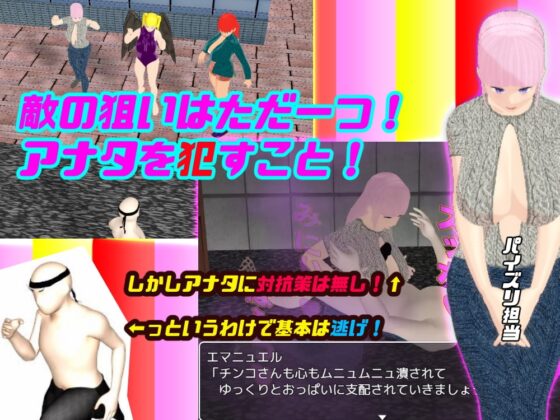 オナッターVSインスタビッチ [思案日―] | DLsite 同人 - R18