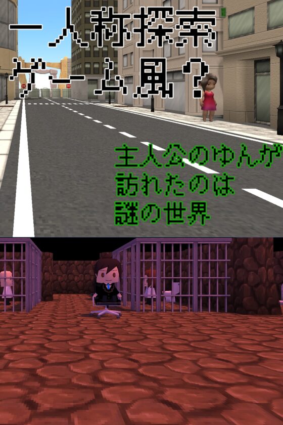 姉を24時間犯す妹シリーズゲーム 朝の支度編 [Sistny&Anasis] | DLsite 同人 - R18