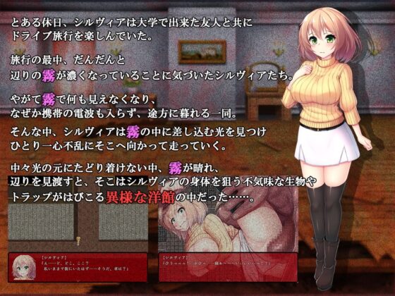 Praetorium [WINDWAVE] | DLsite 同人 - R18