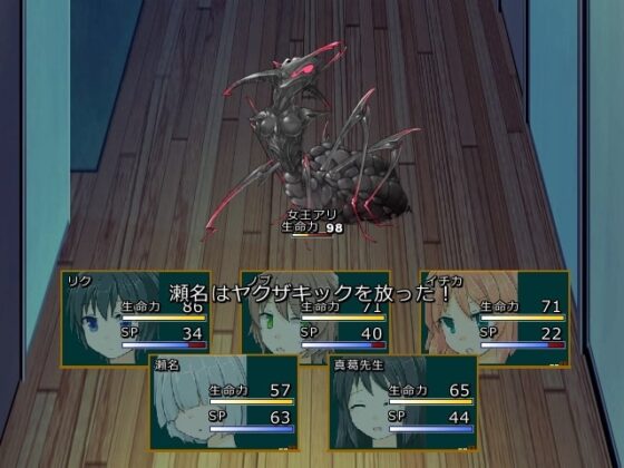 小人戦記ザキ [赤コワ] | DLsite 同人 - R18