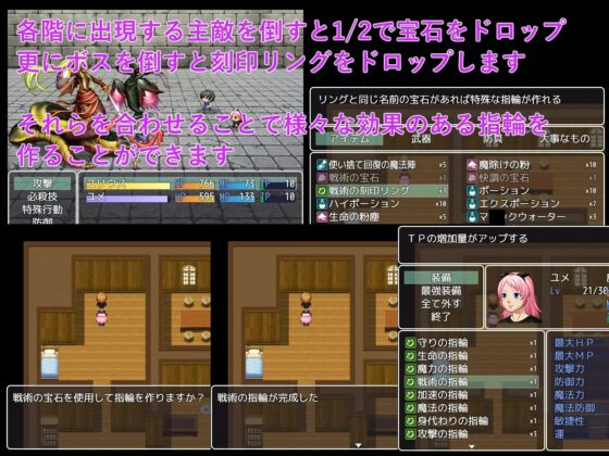 夢子のバーチャルオンラインゲーム～抵抗できない私のリアル～ [未知缶] | DLsite 同人 - R18