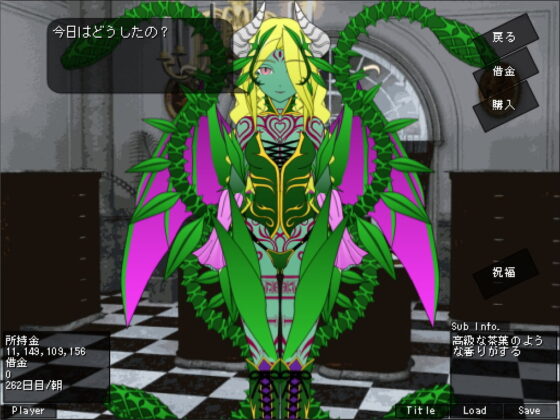 Slave Matrix [Auto Eden] | DLsite 同人 - R18