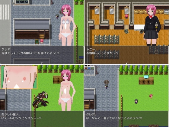 なまけものなクレアちゃん 第一話 [尾張の始まり] | DLsite 同人 - R18