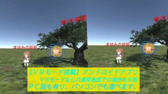 【VR機能搭載】放置少女 [キマイラ] | DLsite 同人 - R18