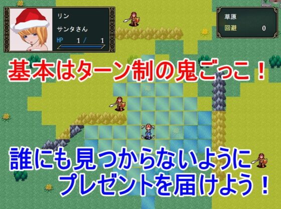 ネトラレサンタ [鈴の音] | DLsite 同人 - R18