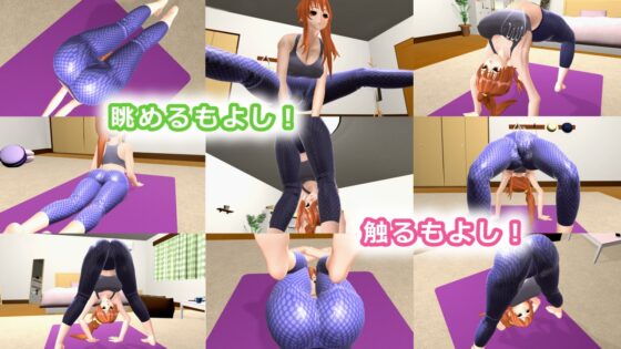 ストえっち [Visionary] | DLsite 同人 - R18