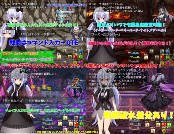 【特典:エッチなボイスドラマ・ミニRPG】黒き祈り～冥哭のメルルーナ～<音声追加版> [ふぅりん堂] | DLsite 同人 - R18