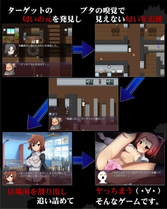 IOB～怒りのオカルト部長～ [雨乞い工房] | DLsite 同人 - R18