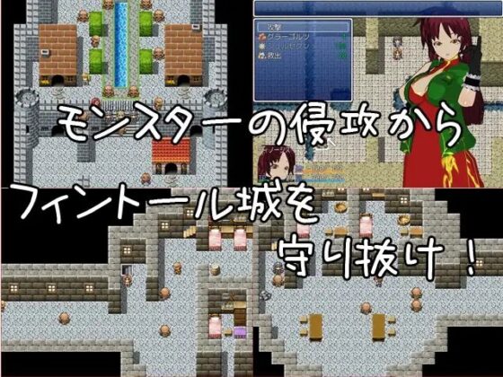 勇者、レイプされる [イクレシオ研究所] | DLsite 同人 - R18