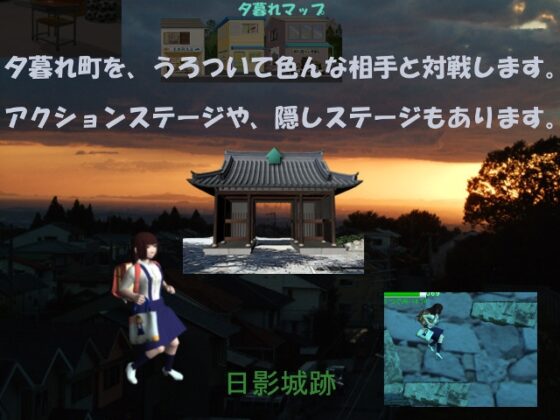 たそがれ探偵 [えびそふと] | DLsite 同人 - R18